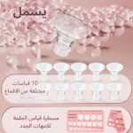 10 قمع للمضخة مع مسطرة قياس الحلمة