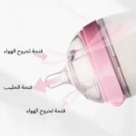 ⁦مراضع موزة ✨ ( 4 حبات )⁩ - الصورة ⁦4⁩