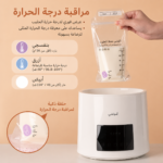 ⁦اكياس حفظ الحليب الذكي بمؤشر الحرارة⁩ - الصورة ⁦3⁩