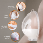 ⁦مجمع حليب الام (قطعتين)⁩ - الصورة ⁦3⁩