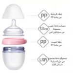 ⁦مراضع موزة 150ml (2 حبة )⁩ - الصورة ⁦3⁩