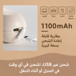 ⁦شفاط لويا الكهربائي للأطفال⁩ - الصورة ⁦6⁩