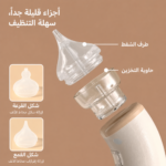 ⁦شفاط لويا الكهربائي للأطفال⁩ - الصورة ⁦4⁩